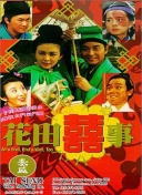 怪物猎人：崛起新版本更新内容及玩法